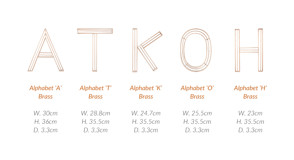 H. ALPHABET BRASS 14″, Brass, 23 x 3.3 x 35.5cm, MHC-4245H