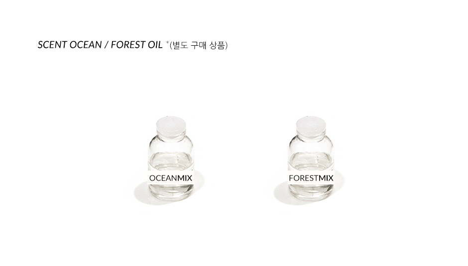 Scent on Earth-FOREST, White, Dia. 7.5 x 20cm, 521FT