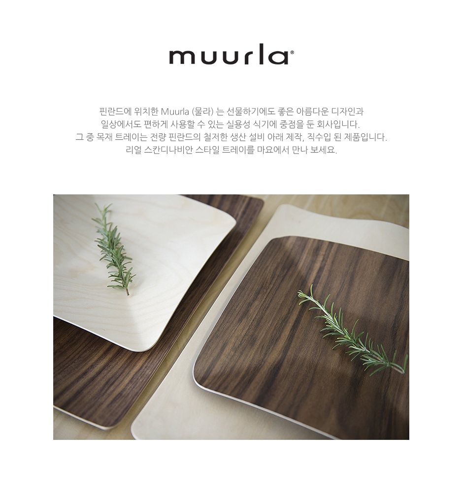 Deep serving tray, walnut, 30x30cm, 2300-3030-02